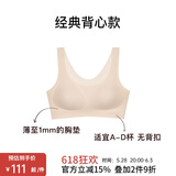 NEIWAI内外橙标经典云朵无尺码文胸内衣女无痕舒适无钢圈胸罩送女友