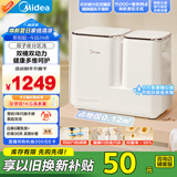 美的（Midea）双子座分区洗波轮迷你洗衣机 MNB7VA0E 内衣洗衣机小型婴儿懒人洗衣机 少缠绕同洗同脱 以旧换新
