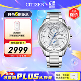 西铁城（CITIZEN）手表 男表光动能电波手表 商务休闲腕表日期显示情人节礼物 23年新品AT8260-85A