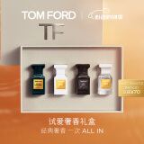 TOM FORD试爱奢香礼盒 绝耀倾橙4ml+白麝香4ml+璀璨流光4ml+珍华乌木4ml