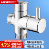 莱尔诗丹花洒分水器一进二出角阀活接三通分流器4分接口铜主体带开关T270