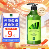 仙维娜芦荟清新保湿沐浴露350ml清爽洁净滋润肌肤持久留香沐浴乳