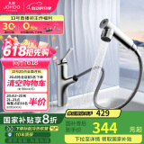 九牧（JOMOO）卫生间全方位漱口洁面抽拉式台盆面盆水龙头银色32344-574/1B2-Z