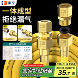 海立燃气管天然气软管304不锈钢防爆波纹管连接煤气灶热水器0.8米RB8 