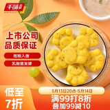 千味央厨 萌萌猫爪糕 1000g/约33个 玉米味米糕发糕 儿童早餐食品半成品