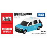 多美卡TOMY合金小汽车模型儿童玩具男孩礼物香港出租车大屿山956457