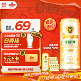 青岛啤酒（TsingTao）精酿全麦白啤 浓郁麦香古法酿造500ml*12听 整箱装
