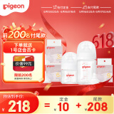 贝亲（Pigeon）新生儿奶瓶奶嘴喂养套装 奶嘴多多5件套 覆盖0-1岁