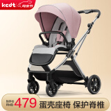 KEDT婴儿推车可坐可躺轻便折叠高景观减震双向婴儿车新生儿宝宝手推车 元气粉 [新生儿护脊+轻便折叠]