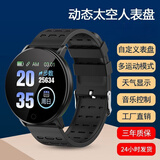 小米涂乐青少年学生智能手表运动测血压心率睡眠健康男女跑步多功能计步蓝牙手表 黑【高清屏+多功能】强推荐