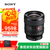 索尼（SONY）FE 24mm F1.4 GM 全画幅广角大光圈定焦G大师镜头（SEL24F14GM）