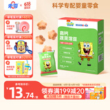 未零海绵宝宝蔬菜溶豆 胡萝卜红枣土豆味16g儿童零食99%蔬菜