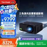 优派LX700-4K Ultra投影仪家用 三色激光4K超高清家庭影院电竞客厅(微软游戏认证 0.65''芯片)国家补贴