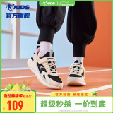 乔丹（QIAODAN）儿童跑步鞋女童春秋款魔术贴运动鞋大童鞋 奶油白/黑色36
