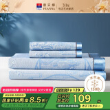 富安娜凉席冰丝席夏凉席子夏天软凉席1.8x2米双人空调席可折叠三件套