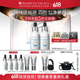 修丽可发光瓶精华30ml*2 护肤品礼盒美白淡斑淡痘印焕亮生日礼物送女友