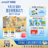 美赞臣学优力 卓高儿童成长奶粉铂金700g*2礼盒 3-14岁【身高逆袭】   