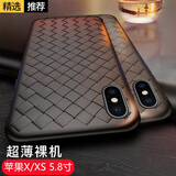 可乐猪适用苹果X/XS/XR手机壳iPhoneXSMax编织皮纹软壳透气散热硅胶防摔全包超薄裸机后壳保护套商务男款 苹果X/XS【黑色】皮纹编织壳