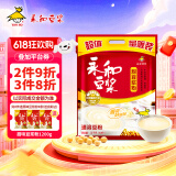 永和豆浆甜豆浆粉1.2kg 30g*40小包 高蛋白 非转基因即食代餐 量贩装