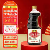 恒顺 金标系列 生抽酱油 1.9L【一级酱油】酿造酱油 中华老字号