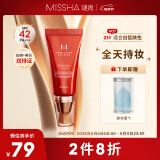 谜尚（MISSHA）红BB魅力润颜修容霜SPF42/PA+++经典款21号遮瑕防晒520礼物