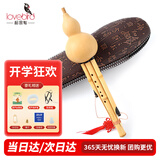 相思鸟原生态葫芦丝C调金竹管儿童小学生乐器