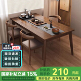 修乐茶桌椅组合简约客厅阳台泡茶桌家用新中式大板桌茶几桌办公室茶桌 荐【一桌两椅】原野橡木色120CM