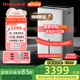霍尼韦尔（Honeywell）除湿机/抽湿机 50L/天家用大除湿量 地下室大户型 客厅干衣除菌自清洁上排水APP智控 母亲节礼物