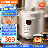 苏泊尔（SUPOR）【国家补贴】全自动智能预约电压力锅6L容量大屏操控开盖收汁双球釜内胆SY-60YC6001Q高压锅6-8人