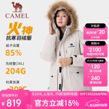 骆驼（CAMEL）【王俊凯同款】羽绒服户外极寒派克工装拒水羽绒外套