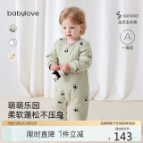 babylove婴儿连体衣秋冬季夹棉保暖哈衣爬服纯棉男女宝宝衣服棉服冬装