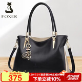 金狐狸（FOXER）包包女包牛皮大容量托特包大包手提单肩斜挎包轻奢妈妈生日礼物