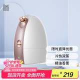 mks美克斯蒸脸仪 蒸脸器冷热双喷脸部家用保湿纳米喷雾补水仪生日520礼物送女生NV8388