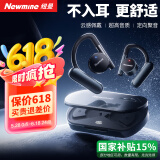 纽曼（Newmine）LY37蓝牙耳机挂耳式开放式不入耳机骨传导概念运动跑步通话降噪耳机蓝牙适用华为小米苹果 