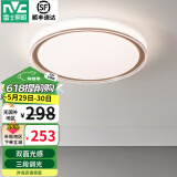 雷士（NVC） led吸顶灯主卧次卧室灯温馨吸顶灯饰灯具大气现代简约浪漫吸顶灯 【映雪-白金】三色36瓦卧室圆灯