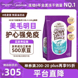 星益生趣美国原装进口SC无谷RC冻干涂层全猫粮鱼肉 10lb/4.54kg猫粮