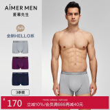 爱慕先生（AIMER MEN）爱慕先生男士内裤夏季透气【3条装】HELLO系舒适抗菌莫代尔平角裤