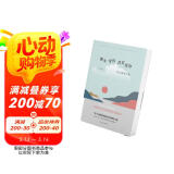 　醒来觉得甚是爱你 : 朱生豪情书集