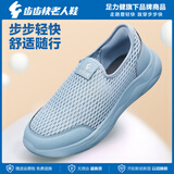 步步快老人鞋轻便柔软舒适日常散步送礼长辈清仓一脚蹬系列男女鞋休闲鞋 冰川蓝-男款 45
