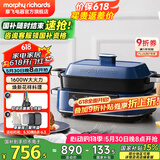 摩飞电器（Morphyrichards） 多功能锅二代料理锅电火锅鸳鸯锅家用电煮锅电蒸锅一体 MR9099 轻奢蓝标配（带深煮锅+蒸格+牛扒盘）5L