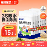 倔强尾巴原味100%豆腐猫砂 无尘除臭低敏速吸秒结团 敏感猫奶香4.6斤*6袋