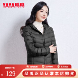 鸭鸭（YAYA）佟丽娅同款轻薄羽绒服女冬装短款鸭绒外套轻型薄款女士保暖衣服 黑色 3XL (180)