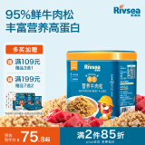 禾泱泱肉松 95%鲜牛肉 拌面条米粉早餐搭档 无添加食用盐 原生牛肉松50g