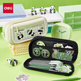 得力（deli）熊猫痛包学生笔袋 简约双拉链大容量铅笔盒多功能文具收纳袋 绿BC435开学必备