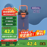 希乐保温杯保冷杯男女士户外健身运动便携316不锈钢大容量水杯400ml