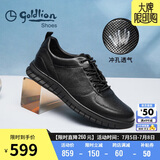 金利来（goldlion）男鞋冲孔皮鞋透气舒适耐磨休闲皮鞋G539320046AAD黑色42