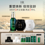 赫莲娜HR黑白绷带50+绿宝瓶50面霜精华护肤品礼盒化妆品生日礼物送女友