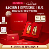 娇韵诗双萃精华眼霜20ml眼部保湿提拉紧致抗皱淡眼纹护肤品爱意礼盒