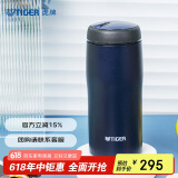 虎牌（TIGER）不锈钢保温杯原装进口水杯子MJA-B036-ANT藏黑色360ML