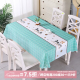 钟爱一生桌布防水防油桌垫茶几布无味北欧风免洗餐桌布格子格纹台布桌面垫 罗马假日 137*180cm 单件